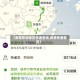 【疫情影响地区快递查询,疫情快递情况】