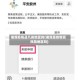 湘潭疫情是几类地区的(湘潭是疫情高风险地区吗)