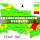 疫情无锡地区最新情况(无锡疫情最新消息风险等级)