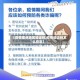 【疫情重点地区验证码,疫情验证码怎么获取】
