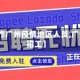 【找工作广州疫情地区人员,广州疫情招工】