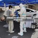 【疫情地区可以回去吗现在,疫情地区还能出去吗】