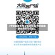 【平舆最新疫情公布地区图,平舆县最新疫情防控政策】
