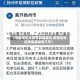 【疫情地区返回需要隔离吗,疫情区返回来需要隔离几天】