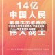 中国目前疫情最重地区/中国目前疫情最重地区是哪里