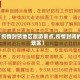 【疫情封锁地区旅游景点,疫情封闭的景区】