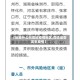 【到底什么叫周边疫情地区,周边是否发生疫情】