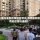 【南充最新疫情地区情况,南充最新疫情地区情况通报】