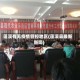 蓬溪有无疫情管控地区(蓬溪县最新新闻)
