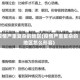 疫情严重复杂的地区(疫情严重复杂的地区怎么形容)