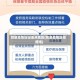 如皋疫情防控重点地区(如皋疫情防控措施)