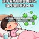 中国无疫情感染地区(国内无疫情的省份)