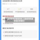 【全国疫情的最新地区,全国疫情的最新地区有哪些】