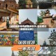 【瑞丽旅游推荐疫情地区吗,瑞丽那边疫情怎么样】