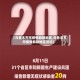 【乌鲁木齐市疫情解除地区,乌鲁木齐市疫情解除地区管控】