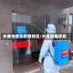 长春市查无疫情地区/长春疫情筛查