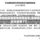 【安徽地区哪里有疫情发生,安徽哪里发生疫情了】
