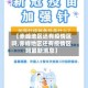 【赤峰地区还有疫情区吗,赤峰地区还有疫情区吗最新消息】