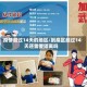 疫情超过14天的地区/到疫区超过14天还需要隔离吗