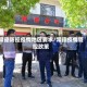 常德防控疫情地区要求/常德疫情管控政策