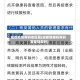 成都疫情黄码地区图(成都健康码黄码需要隔离吗)