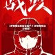 【疫情限运地区设置不了,疫情限制出行地区】