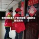 哪些地区进入了重庆疫情/进重庆会被隔离吗