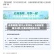 云南新增2例本土无症状／云南新增确诊6例,无症状感染者23例