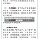 英德疫情风险地区查询(英德疫情属于低风险嘛)