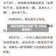 【棉阳哪些地区疫情严重,绵阳哪里疫情】