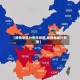 【疫情地区分布信息图,疫情地域分布图】