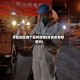 许昌地区哪个县有疫情(许昌市有疫情吗)