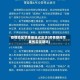 疫情地区苹果能延迟发货(疫情期间苹果售后延期吗)