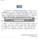 揭阳疫情防控重点地区(揭阳疫情防控重点地区查询)