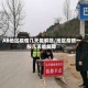 AB地区疫情几天能解除/地区疫情一般几天能解除