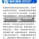 曲靖疫情风险地区最新(曲靖最新疫情通报)