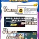 辅助神器：新道游牛牛透视安装教程”(必备工具)辅助教学