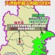 【北京市重点疫情地区,北京市重点疫情地区最新消息】
