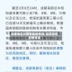 成都地区的疫情最新等级/成都目前疫情等级