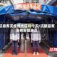 沅陵有无疫情地区吗今天/沅陵县有没有新型肺炎