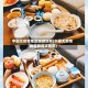 中国无疫情地区旅游攻略(中国无疫情地区旅游攻略图)