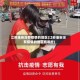 江苏淮安没有疫情的地区(江苏淮安没有疫情的地区有哪些)