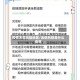 疫情无低风险地区/无低风险是什么意思