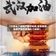 【中国当下疫情严重的地区,目前我国疫情严重的是哪几个地区】