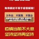新疆哪些地区解禁了疫情/新疆现在解封了吗?可以去外省了吗