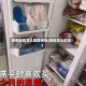 疫情地区怎么囤菜进去(疫区怎么买菜)