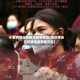 重庆规定的重点疫情地区(重庆哪些区域确定疫情重灾区)