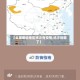 【全国哪些地区扬沙有疫情,扬沙到哪了】