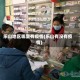 乐山地区哪里有疫情(乐山有没有疫情)