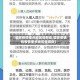 【国家疫情重点地区是那些,国家明确的疫情重点地区是哪些】